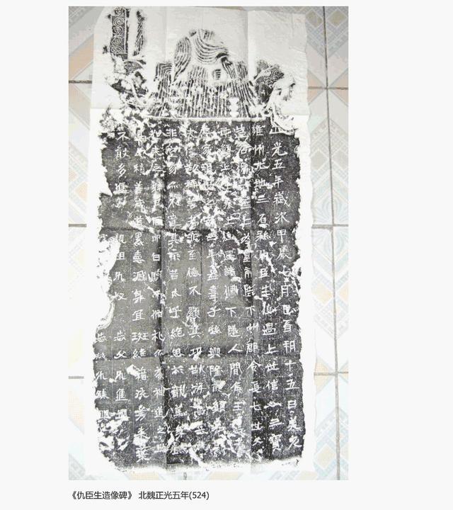 德字的演变过程，德字的演变过程视频（关于德云社错别字的纷争）