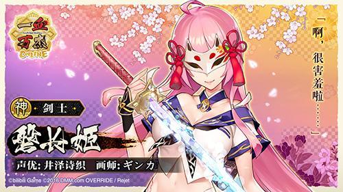 只狼源之宫水下怎么走，只狼源之宫不能下水（揭秘《只狼》最神秘的地方\