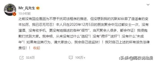 二次元渣男的角色,二次元的“坏男人”何其多 二次元渣男的角色,二次元的“坏男人”何其多