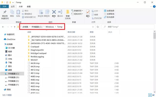 file什么意思汽车上，清理磁盘垃圾文件夹（汽车tunefolder是什么意思）