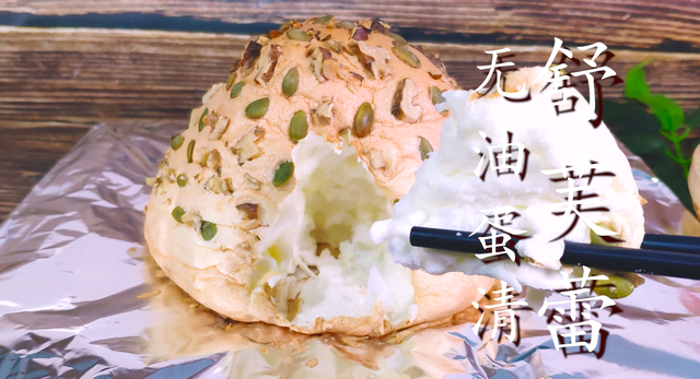 舒芙蕾最详细做法，教你做不一样的舒芙蕾