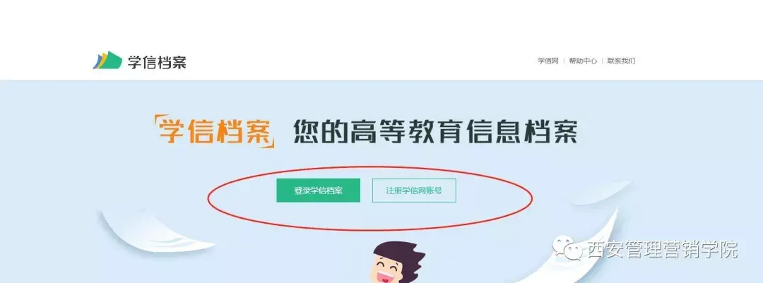 如何查询学籍号(全国学籍号都是G开头吗)