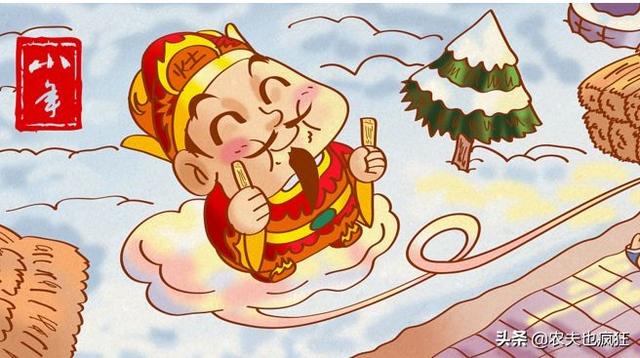 灶王爷每年一个吗，腊月23、24