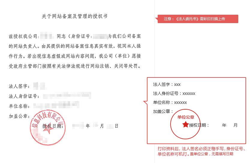 网站备案在哪里办理啊?（网站怎么备案?）