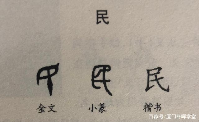 愚民政策谁提出的，正确理解老子的“愚民”思想