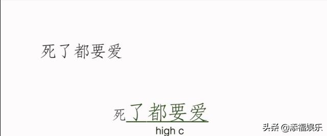 高音的歌有哪些，KTV有哪些飙高音的经典歌曲（王源夸自己唱歌真声能到high）