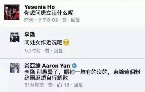 二次元女生正能量不良头像，二次元不良病娇图——【鬼鬼】♡微信（劈腿3男、亲密照和私密对话曝光）