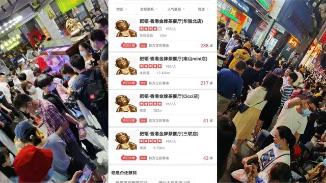 餐饮危机公关案例：热门榜品牌被黑，如何转危为机？