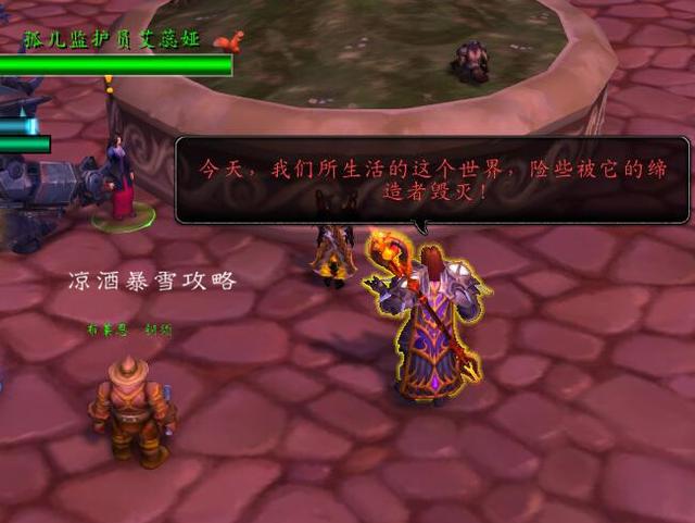 造物者之座，造物者百度百科（带孤儿院的儿童们体验英雄的生活）