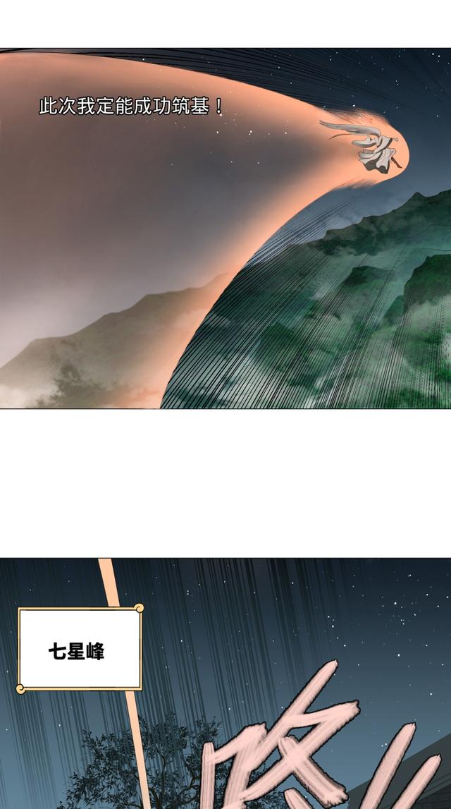 花心总裁的小妖精，花心总裁的小妖精电子书txt全集下载（小妖精这次你可逃不掉）