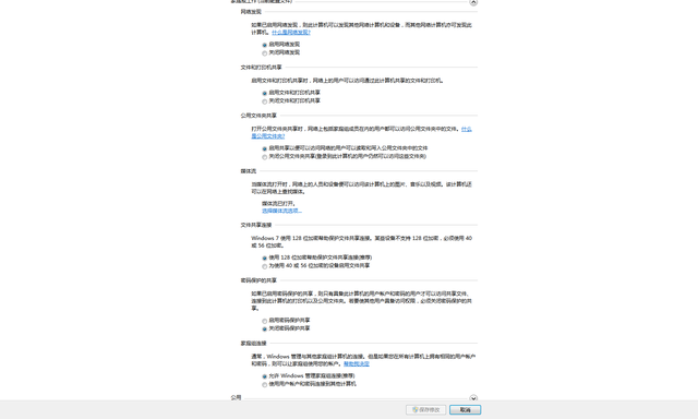 几台电脑如何共享文件，几个电脑怎么共享文件（<文件夹>设置方法）