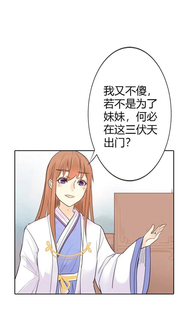 渣男幽默漫画，这渣男就送给你好了