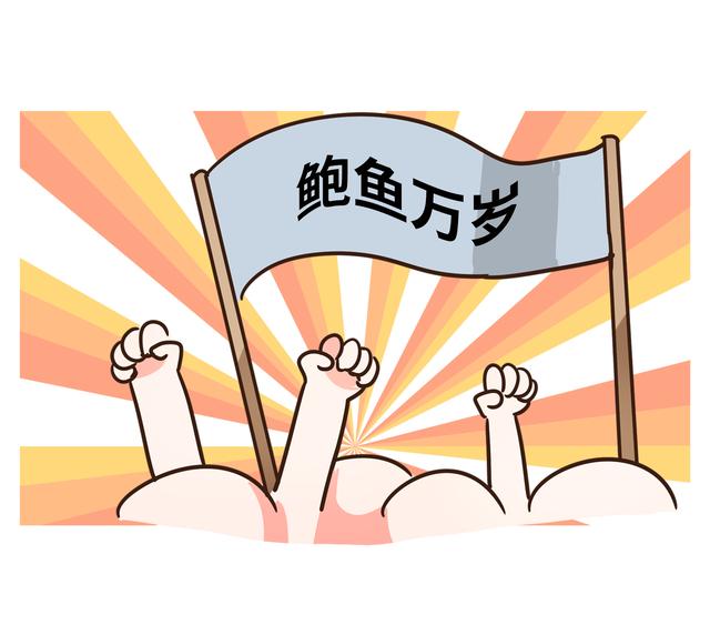 鲍鱼为什么卖这么贵，明明营养没比鸡蛋强
