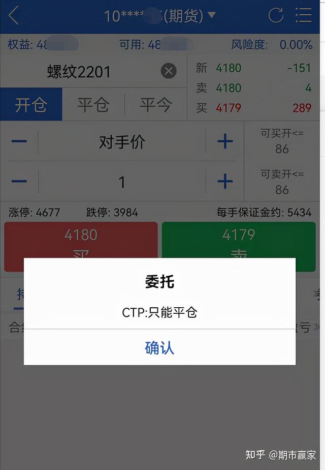 期货休眠账户什么意思，期货账户 休眠（期货休眠账户可以激活吗）
