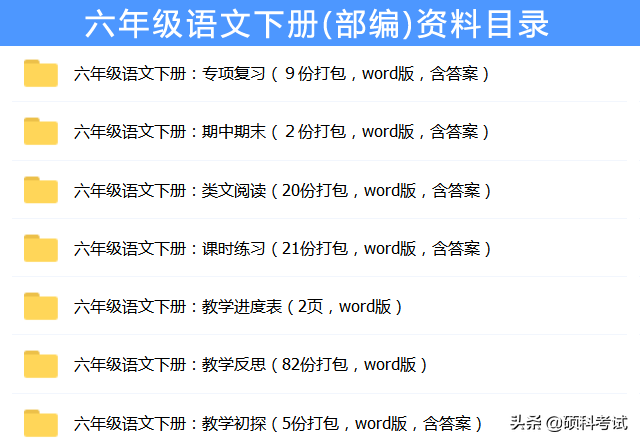 量词有哪些，量词有哪些 语文（语文18类量词归类汇总）
