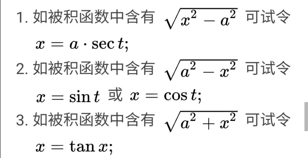 cscx的积分()