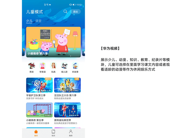 如何查找华为账号，注册华为帐号（让您享受更多便捷优质服务）