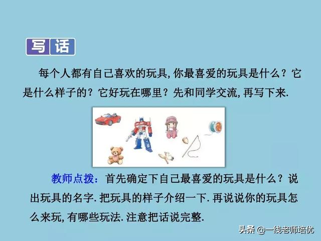 请问湖泊前面用什么形容词,湖泊前面加什么形容词(部编版小学语文二年级上册《语文园地三》重点知识+图文解读) 请问湖泊前面用什么形容词,湖泊前面加什么形容词(部编版小学语文二年级上册《语文园地三》重点知识+图文解读)