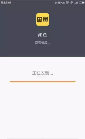 闲鱼资金保护(闲鱼资金保护40天)