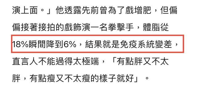 46岁何润东近照发福，与老婆相恋13年无子，自曝愿意尝试人工受孕