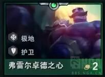 幽灵幻影卡尔萨斯，卡尔萨斯死神皮肤有特效吗（《云顶之弈》新手向基础攻略）