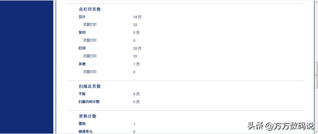 兄弟打印机7080清零方法，brother兄弟7080打印机提示墨粉已用尽清零方法（功能全面还支持WiFi）