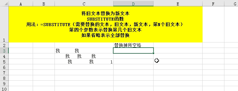 clean函数，trim函数（一个函数一张图共25个）