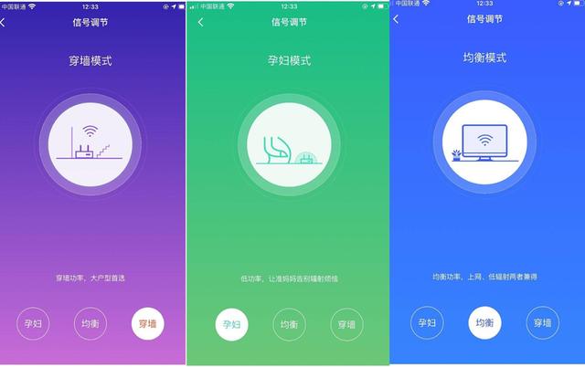 360路由器设置，360安全路由器设置方法（360全屋路由子母装）