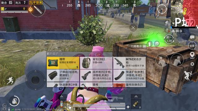 和平精英名字大全，和平精英名字大全男（和平精英：淘汰人机后）