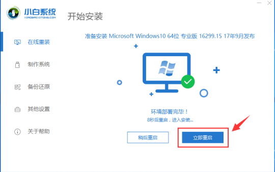 外星人系统(alienware自带的杀毒)