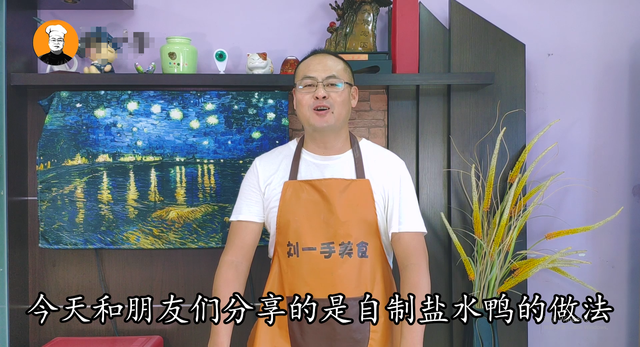 盐水鸭盐水鸭的正宗做法，盐水鸭的正宗做法（45岁老师傅教你家传秘方）