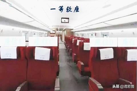 动车二等双软是什么意思，动车的二等双软是什么意思（高铁的一等座和二等座有哪些区别）