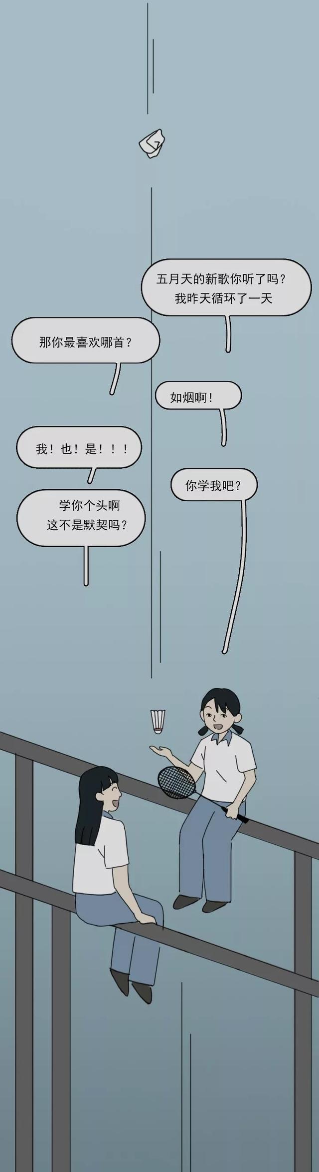 死亡是什么，真正的死亡是什么（当他们面临死亡的时候）