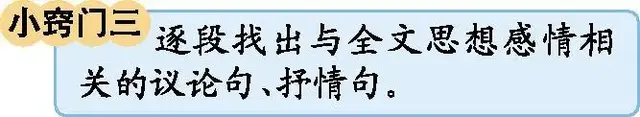 什么地飞舞怎么补充，什么地飞舞填上适当的叠词（四年级部编语文下册1-4单元知识点归纳​）