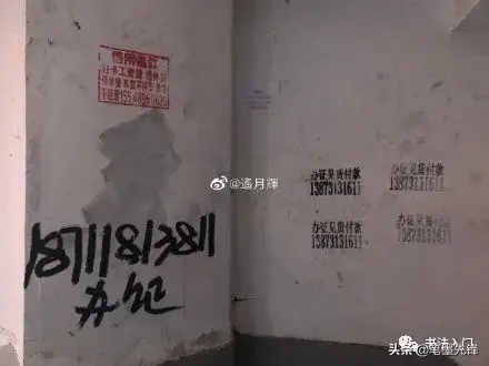 街头涂鸦文字背景图，街头字母涂鸦图片素材（最受欢迎的街头文字）