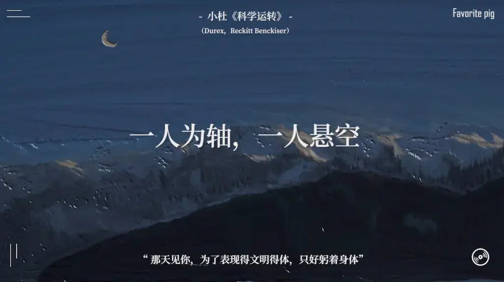 714是什么情人节，714爱情暗语是什么意思（杜蕾斯七夕文案上热搜）