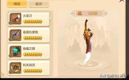 热血江湖师徒任务，热血江湖师徒任务奖励什么（全二十七种神兵综合对比）