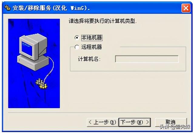 MSDE2000怎么卸载，msde2000怎么安装（组态软件安装）
