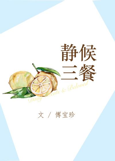 简单干净小清新头像 沈倦/西瓜和夏天更配，简单干净头像微信（暑期特辑~近两年不能错过的不尬甜的甜文60本）
