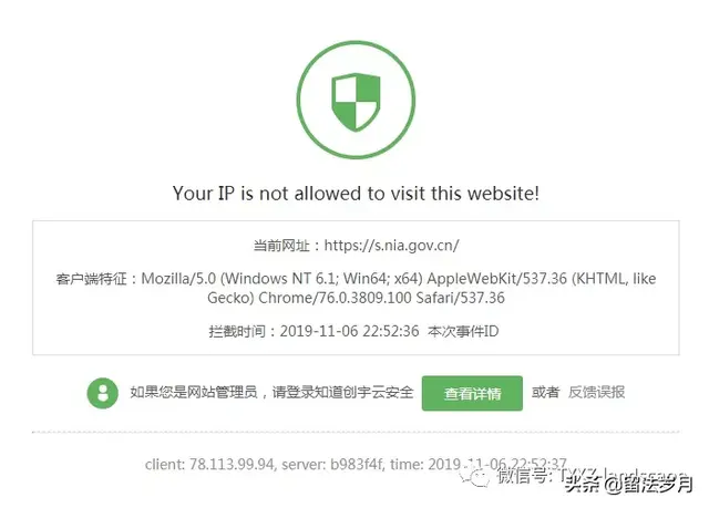 支付宝官网登录网页版，支付宝网页版怎么登陆（出入境记录查询）