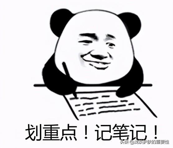 30+岁女人选用保养品的小Tips，30岁的女人护肤品要用哪些（成分党实用tips都在这里了）