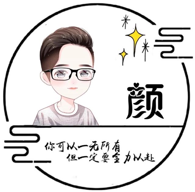 “我们终将上岸，阳光万里”，微信头像，“我们终将上岸，阳光万里”（取图「大集合95张】）