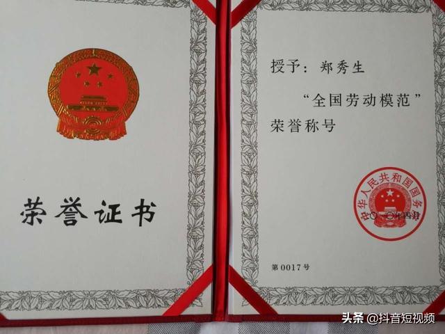 老饭骨三叔事件，老饭骨为什么封了（大师抖音揭秘开国第一宴菜品做法）