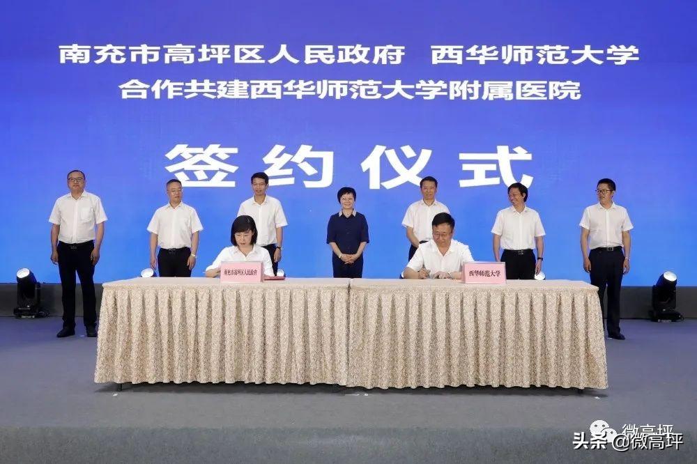 国土资源学校（沙志安）