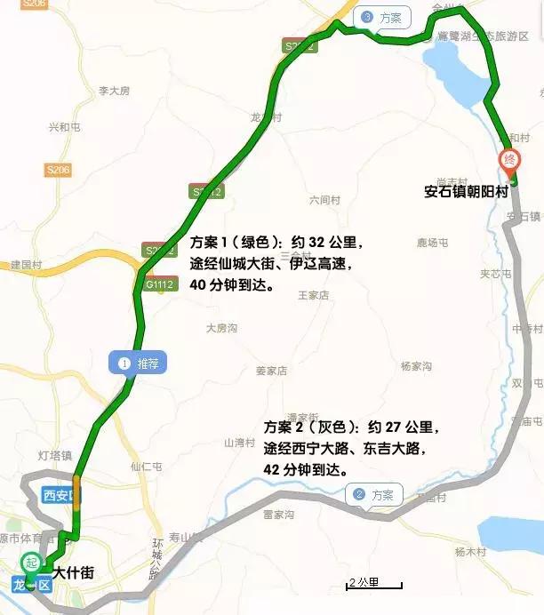 东辽县属于哪个市，东辽县属于哪个市管（辽源市东辽县安石镇朝阳村——全国乡村旅游重点村之一）