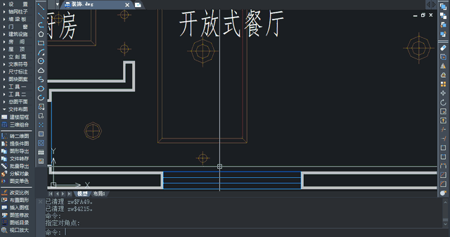 复制粘贴只能用ctrl+c/v？用CO/CP?是你把CAD想得太简单了!