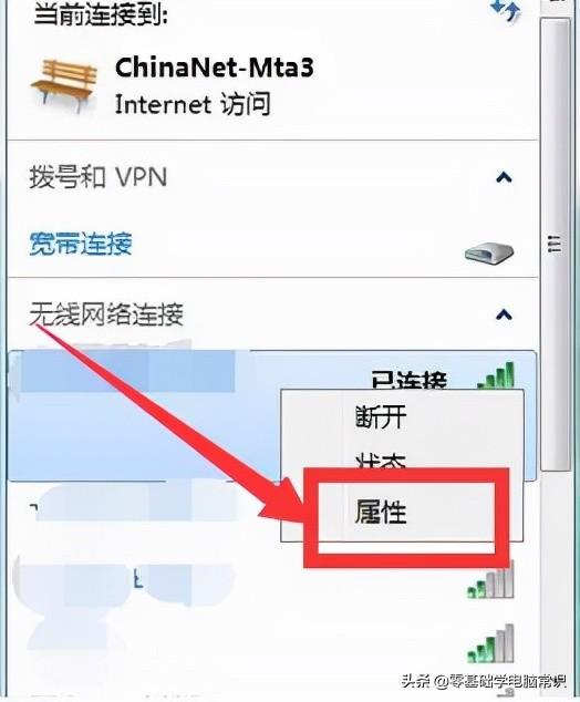 笔记本如何wifi上网，笔记本如何连接wifi上网（笔记本电脑怎么连wifi）