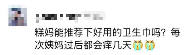 穿了安睡裤卫生巾还穿内裤吗，安全裤里面需要穿内裤吗（有了它，我实现了“姨妈自由”）