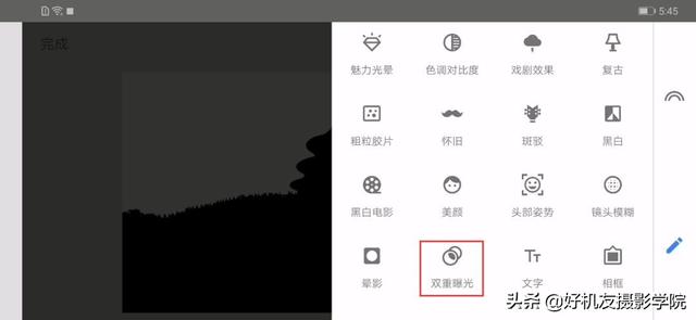 如何将照片制作黑白剪影的效果，照片怎么做成黑白剪影（如何用snapseed将手机照片制作成为图中图的二次曝光剪影效果）