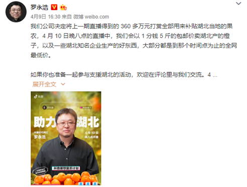 200万音浪多少钱，100多万音浪多少钱（除了网传的6000万签约费）